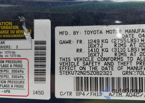2005 Toyota Tacoma Prerunner V6 from USA, damaged, VIN 5TEKU72N25Z082321